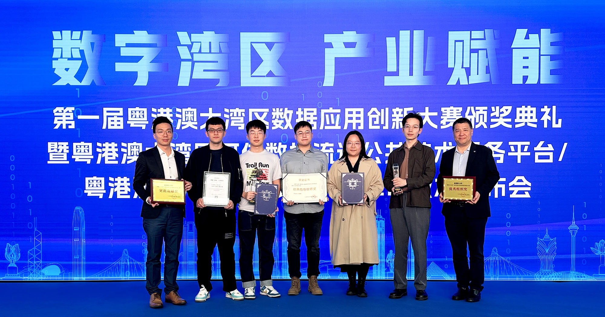 PolyU award-winning team at the Greater Bay Area Data Application Innovation Competition 2023
